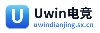 Uwin电竞